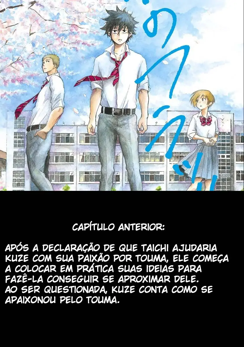 Ao no Flag-Chapter 3