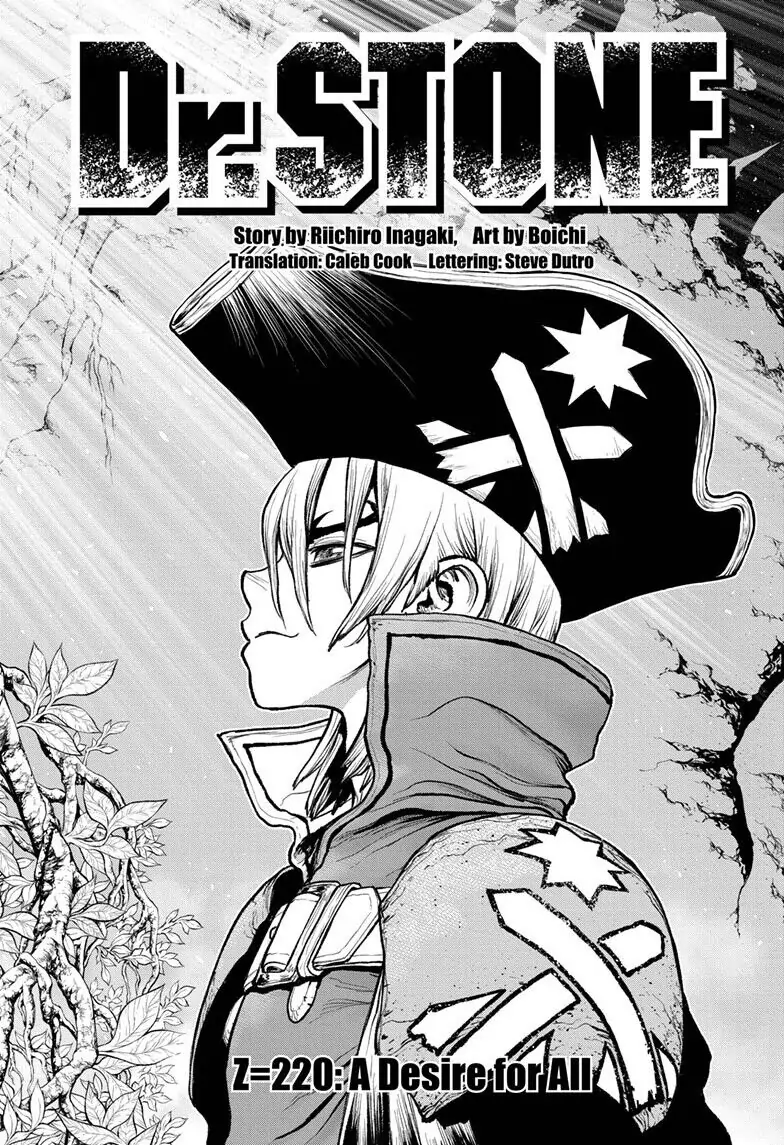 Chapter 220 image 1